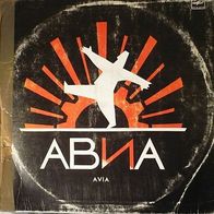 Avia - Avia post-punk avantgarde new wave LP 1989 Russia Melodiya label