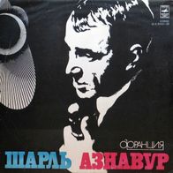 Charles Aznavour LP Russia Melodiya label