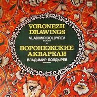 Vladimir Boldyrev (balalaika) - Voronezh Drawings LP Russia Melodiya label