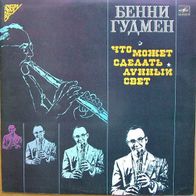 Benny Goodman - What A Little Moonlight Can Do LP Russia Melodiya label