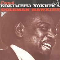 Genius Of Coleman Hawkins LP Russia Melodiya label