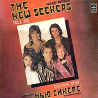 New Seekers - Tell me LP Russia Melodiya label