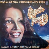 Sophia Rotaru-Where Has Love Gone/ Sophia Rotaru And Chervona Ruta 2LP Russia Melodiya