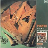 Rusichi Ensemble Under Boris Bazurov LP Russia Melodiya label