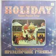Ryabinushka Vocal Trio - Holiday: Russian Popular Songs LP Russia Melodiya label