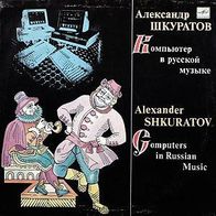 Alexander Shkuratov - Computers In Russian Music LP Russia Melodiya label