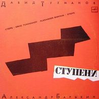 David Tukhmanov-Aleksandr Barykin - Steps LP Russia Melodiya label