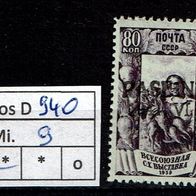 Los D940: Deutsche Besetzungsausgaben Litauen Raseiniai Mi. 90 * *