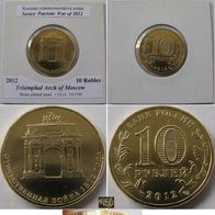 2012, Russia, 10 rubles: 200th Anniversary of the Victory in Patriotic War of 1812