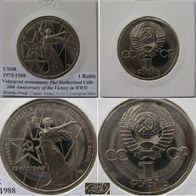 USSR, 1 Ruble 1975/1988, The 30th Anniversary of the End of World War II, Proof