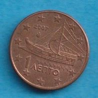 Griechenland 1 Cent 2007