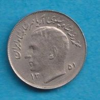 Iran 1 Rial 1972 FAO (1351)