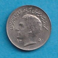 Iran 1 Rial 1971 FAO