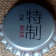 OK Beer Bier Brauerei Kronkorken aus China Asien Kronenkorken neu in unbenutzt