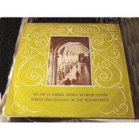Songs and Dances of the Renaissance LP Lisitsian/Pischaev/Kallosh/Jakub/Vasiliev