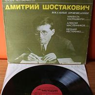 Dmitri Shostakovich - Vocal Works LP Evgeny Nesterenko Maslennikov Kasrashvili