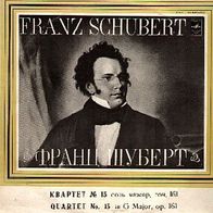Schubert Quartet No.15 In G Major, Op.161 LP Taneyev Quartet