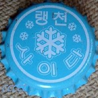 KOREA NORD Laengcheon Cider Cidre Kronkorken aus Nordkorea neu in unbenutzt, selten