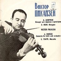 Dvorak: oncerto For Violin & Orchestra/Ysaye: azurka LP Victor Pikaizen David Oistrak