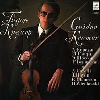 Corelli-Haydn Violin Sonata-Chausson Poem-Wieniawski Variations Op.15 LP Gidon Kremer