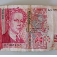 Bulgarien, Jahr 2019, gebraucht, 5 Lew