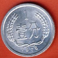 China 1 Fen 1975