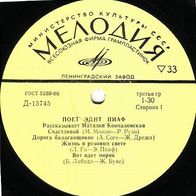 Poet Edith Piaf 10" LP Russia Melodiya label 1965
