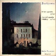 Beethoven: Piano Sonata No.10, Op.14 No.2-Piano Sonata No. 14, Op. 27 10" LP Merzhanov