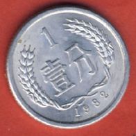 China 1 Fen 1982
