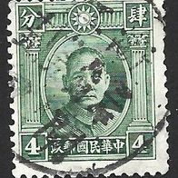 China ( 1878-1949 ) Volksrepublick Freimarke " Dr. Sun Yat-sen " Michelnr. 237 o