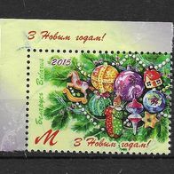 03) Belarus 2015 Weihnachten Mi. Nr. 1089 gestempelt