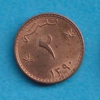 Oman 2 Baisa 1970