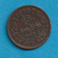 Thailand 1/8 Fuang 1874 - 1882