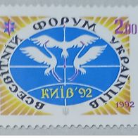 Ukraine, Jahr 1992, MNH Qualität