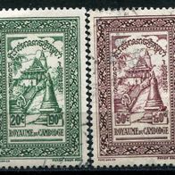 AKa001 Kambodscha gestempelt o, Michel 32 + 35, 1,20 M€, (2015)
