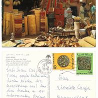 Postkarte, Marokko Goulimine, 70er Jahre, gelaufen