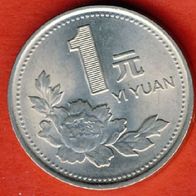 China 1 Yuan 1993
