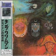 King Crimson - In the wake of Poseidon CD japan mini LP CD