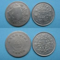2 X Nepal Münzlot Ruppen ab.1954 (W112)