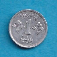 Pakistan 1 Paisa 1974 FAO