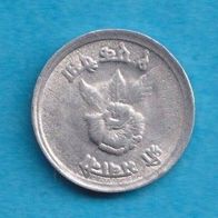 Nepal 1 Paisa 1971 (2028)