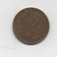 Münze Bulgarien 5 Stotinki 1974