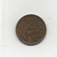 Münze Bulgarien 2 Stotinki 1962