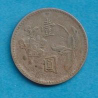 Taiwan 1 Dollar 1960