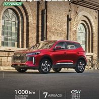 Chery Tiggo 4 Cross HEV ( Marokko ) 2025? , 2 Seiten