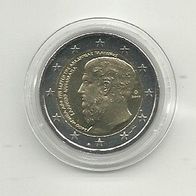Griechenland 2 Euro Gedenkmünze 2013 Platonische Akademie unzirkuliert
