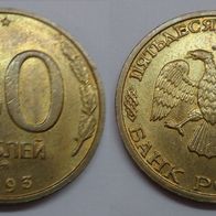 50 Rubel 1993 "M" (un-magnetisch) ## Kof9