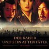 Der Kaiser und sein Attentäter (VHS) mit Gong Li - TOP!