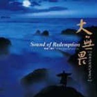 Sound of Redemption (CD) Tibet, Mantra, Buddha