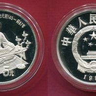 China Silbermünze 22,2 g. PP/Proof 5 Yuan 1986 Sima Qian